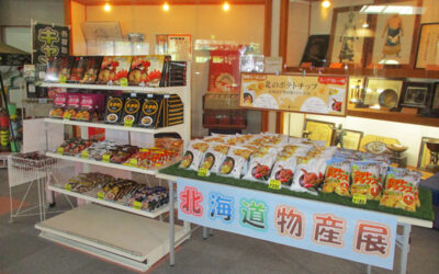 北海道物産展 開催中！ 南アルプス釜無川温泉 むかわの湯