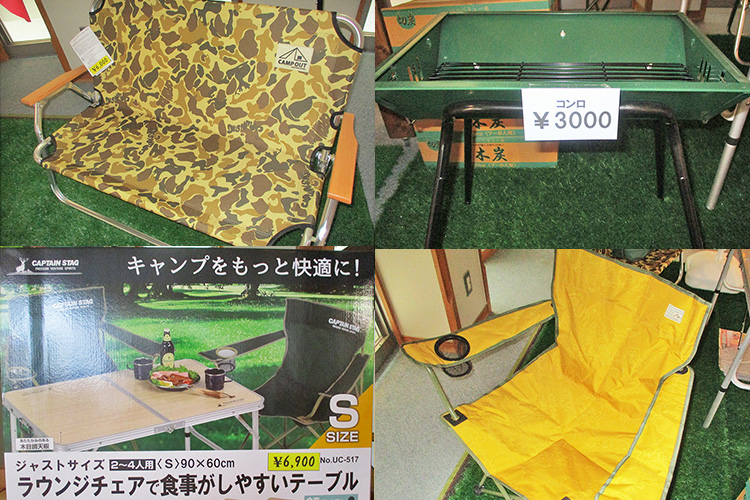 キャンプ用品を販売しています!南アルプス釜無川温泉 むかわの湯