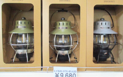 レイルロードランタンLED