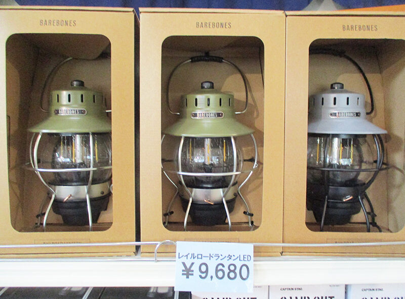 レイルロードランタンLED