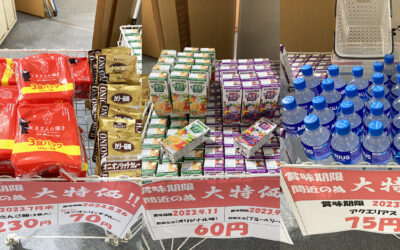 フードロス削減！物販品を特別価格にて販売中！ 南アルプス釜無川温泉 むかわの湯