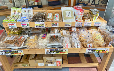 新たにお菓子の販売を始めました。 南アルプス釜無川温泉 むかわの湯